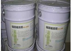 加固專(zhuān)用植筋錨固膠